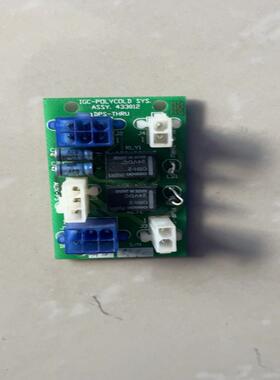 询价POLYCOLD433012