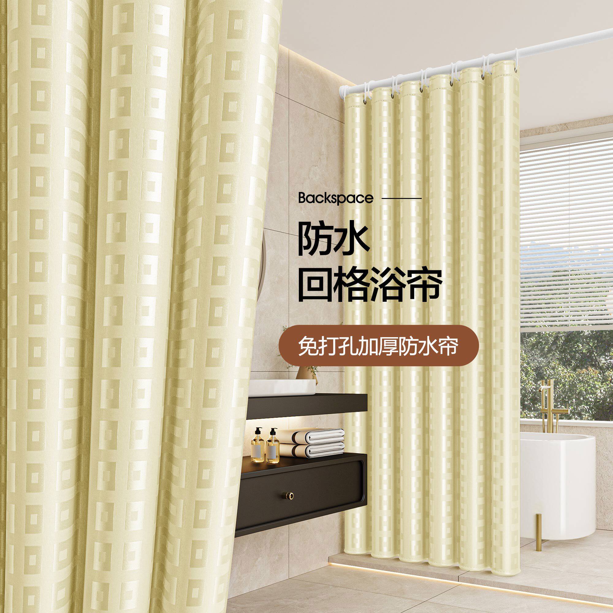 浴室浴帘防水布淋浴帘洗澡间淋浴房防霉帘子免打孔门帘窗帘隔断帘