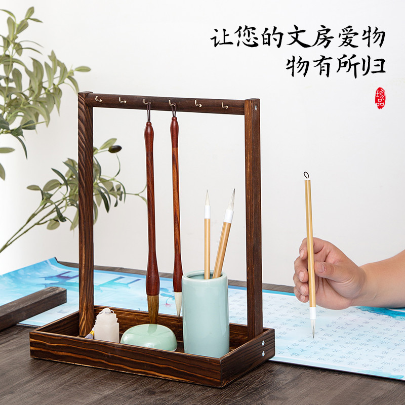 毛笔挂架实木挂毛笔的架子多功能书法置物架搁笔架新中式简约创意