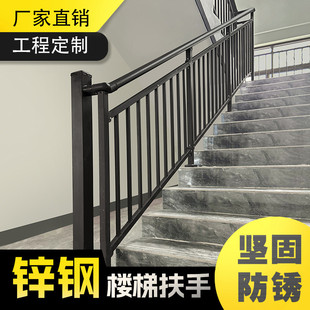 楼梯扶手护栏栏杆铝合金铁艺不锈钢家用农村自建房室内自装复式