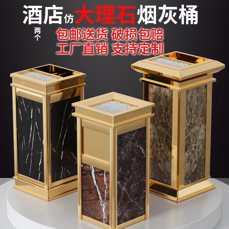 酒店垃圾桶大堂立式电梯口专用宾馆用带烟灰缸走廊不锈钢商用桶