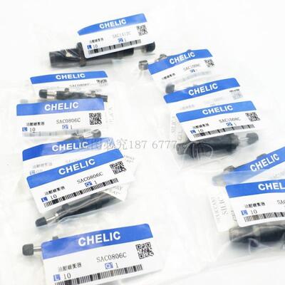 气立可型油压缓冲器SAT/SAC0806/1005/1008/1210/1408/1412/141