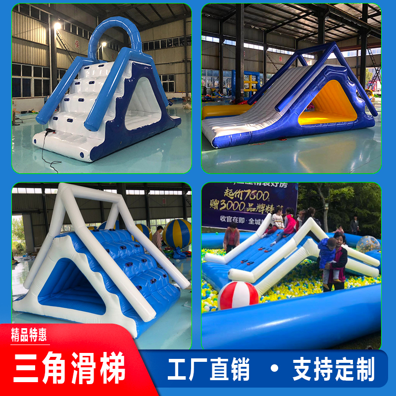 充气玩具三角滑梯水上乐园小型滑滑梯蹦床步行球游艇滑梯飞机滑梯