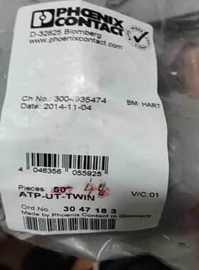 (询价)3047183ATP-UT-TWIN - 隔板