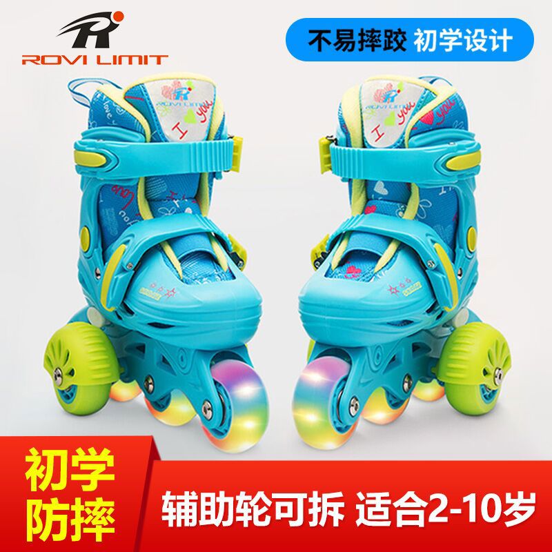 轮滑鞋儿童溜冰鞋宝宝 3岁初学者女童男童滑冰小孩滑轮旱冰鞋