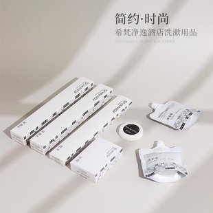酒店一次性拖鞋洗漱用全套定制轻奢民宿宾馆家待客牙刷牙膏套装