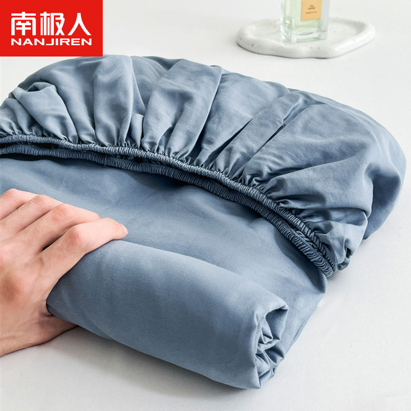 南极人纯棉床笠罩单件全棉床单人防尘罩全包床垫保护罩套2024新款
