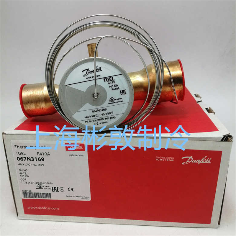 **膨胀阀 空调 R410A TL31-35-46TR 067N3165 67 3168 3*
