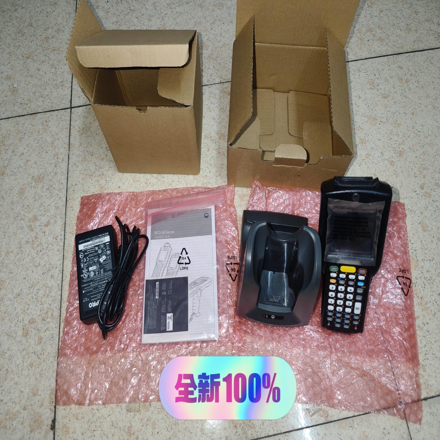 【议价】摩托罗拉采集器MC3190-GL3H04E0A +充电底座C