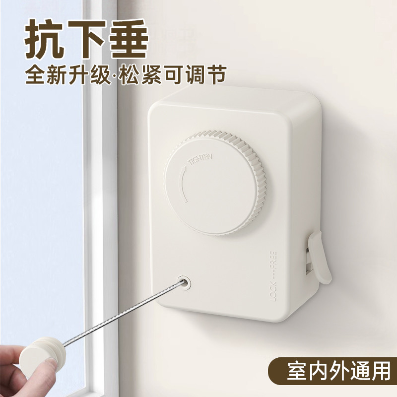 隐形晾衣绳晾衣服神器绳子室内免打孔卫生间隐形伸缩阳台钢丝绳架