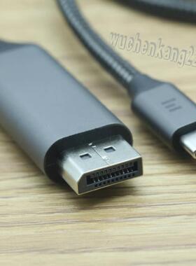 **好tye-c转线1.4高清2K165Hz手机8K笔记本4K电脑显示器雷