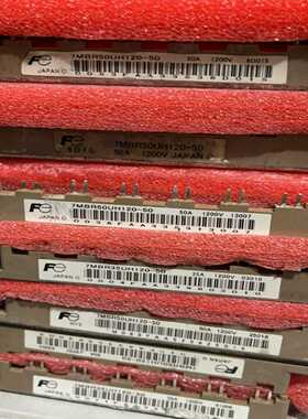 7MBR50UH120-50、7MBR35UH120-50模~询价
