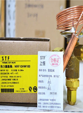 芬芳原装 STF 上恒膨胀阀 NRFE NRF10HW1001214 TRFE26HW100*