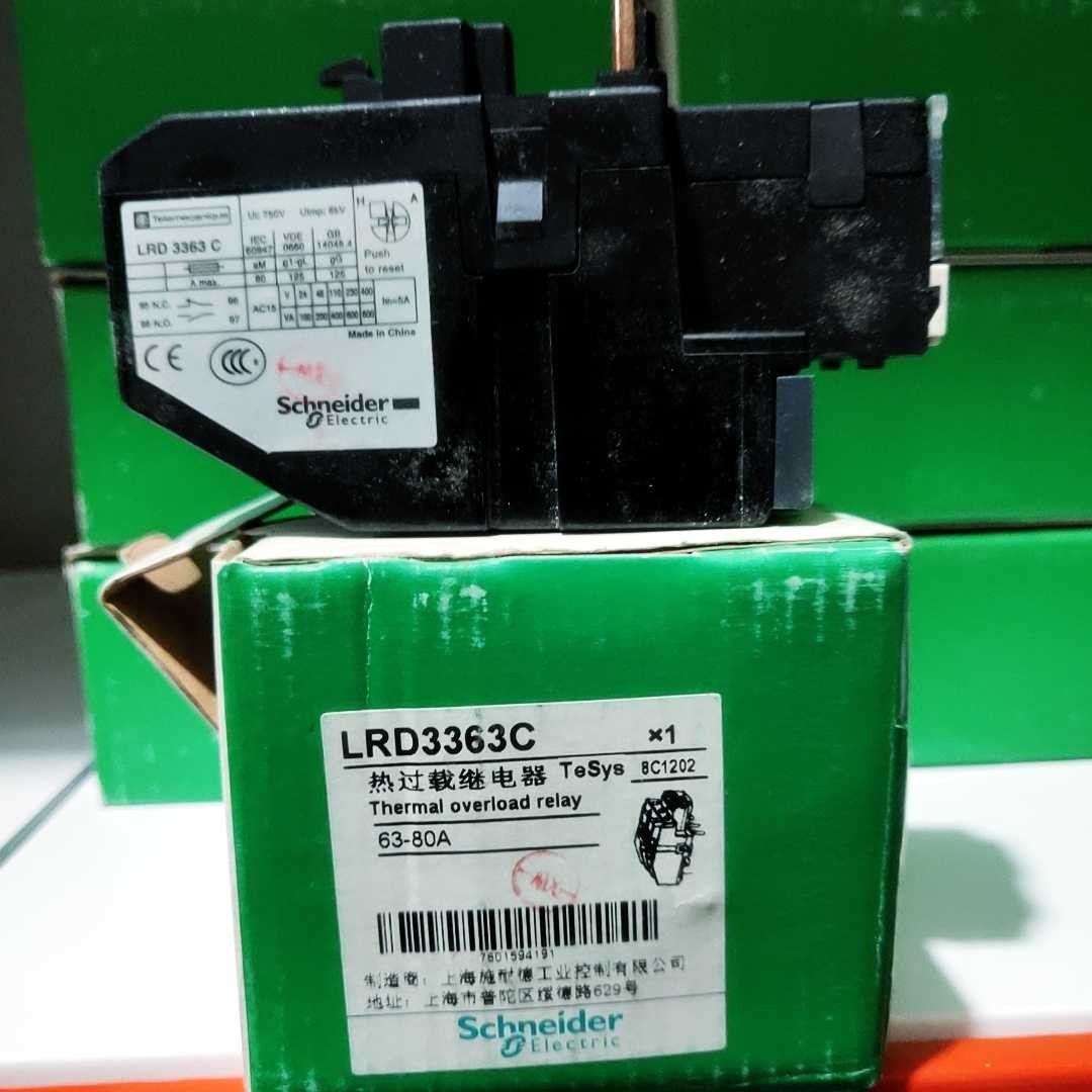配件施耐德 LRD3363C 65-80A议价
