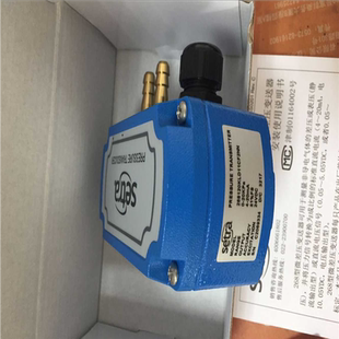 setra 268壓力傳感器268120KLD11CF2NN 20KPA C268壓力變送器