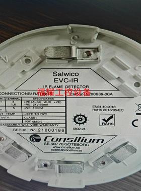出这款Salwico EVC-IR火警感光由Consiliu【询价】