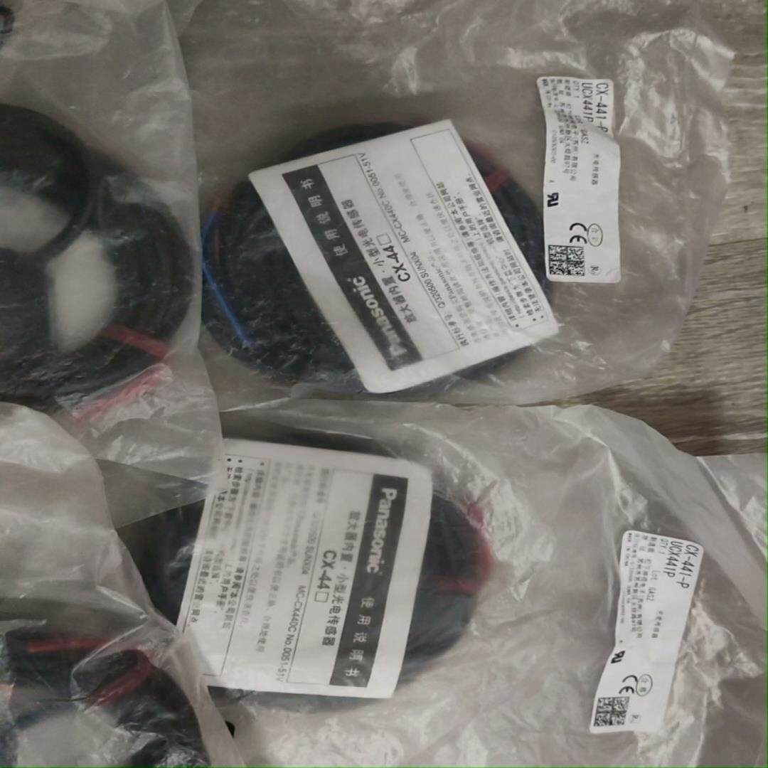 (议价)CX-441-P实物图片