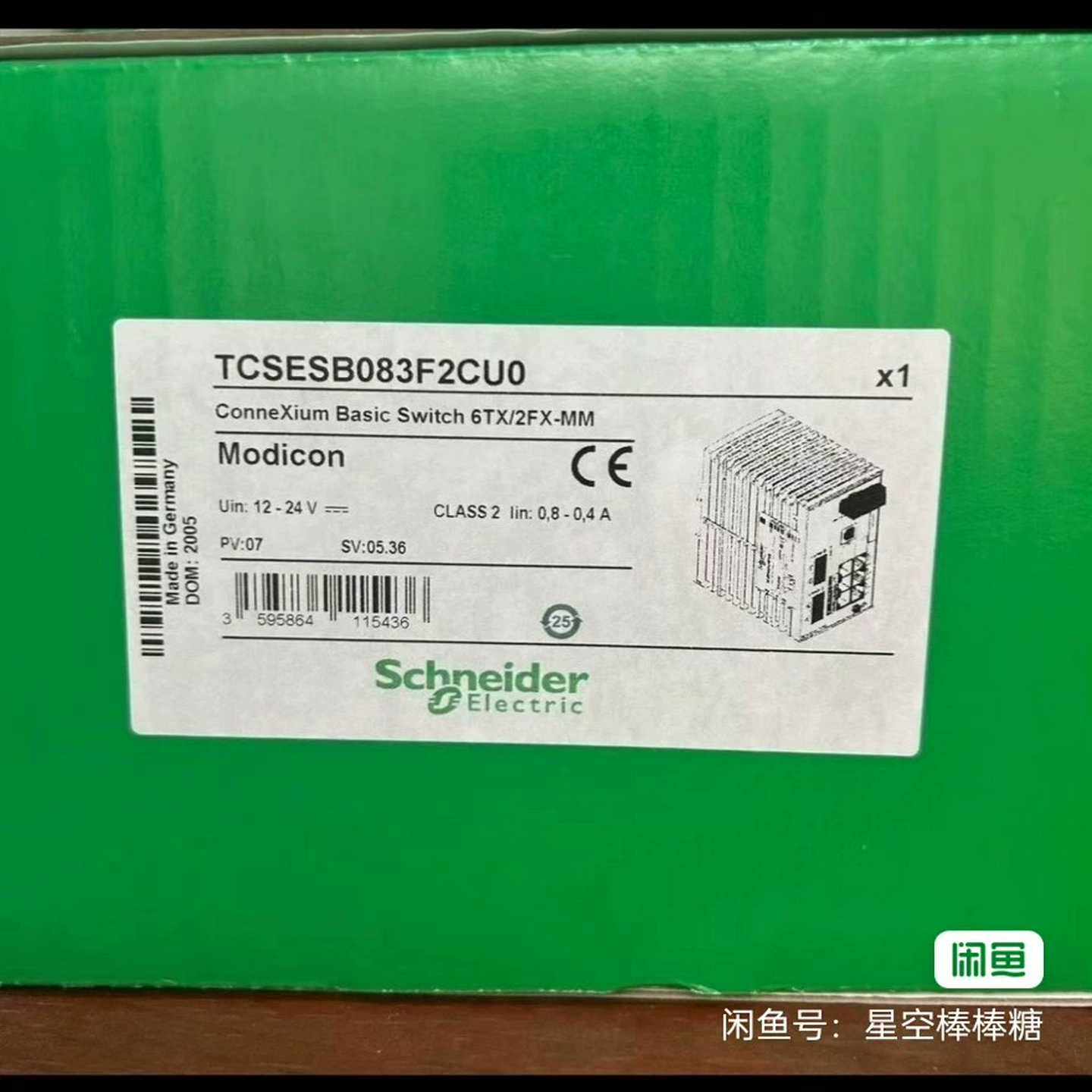 TCSESM083F2CU0【白零商行】