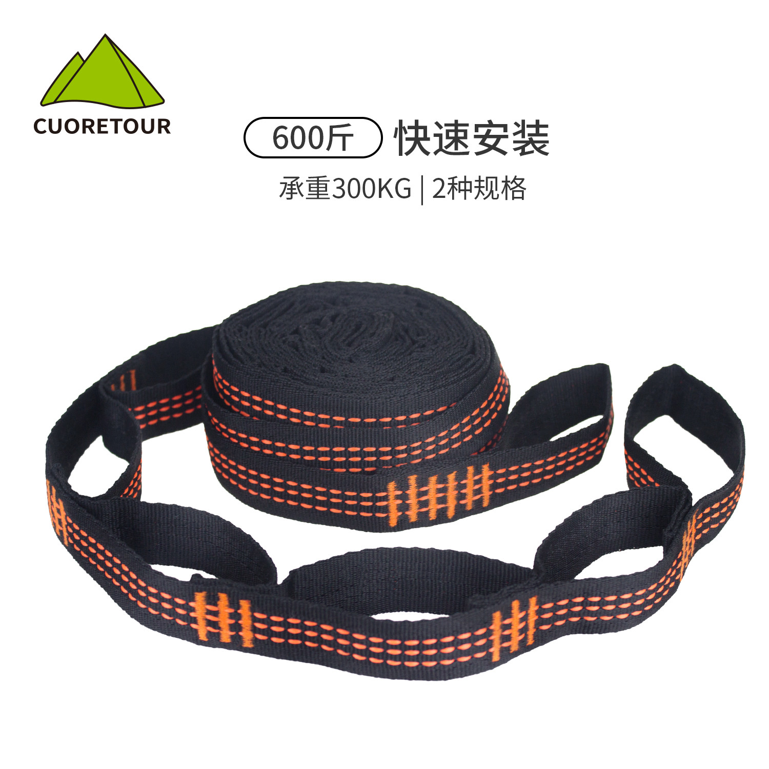 吊床秋千专用调节绑带 带环套结织带 需打结快速安装户外露营
