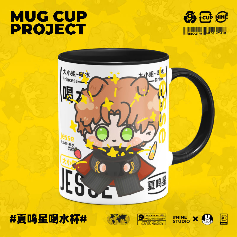 光与夜之恋夏鸣星原创大小姐水杯带盖勺马克杯陶瓷咖啡杯牛奶杯子