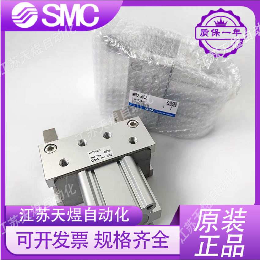 SMC肘节气爪手指气缸T2-32D-40D-50D-63D-32DZ-40DZ-50DZ-63DZ