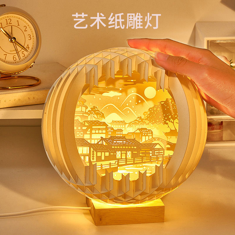 故宫文创纸雕灯球形立体纸雕小夜灯剪影灯桌面装饰摆件生日礼