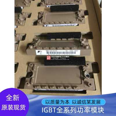 7MBR10SA120 7MBR15SA120-50 7MBR25SA120-70 7MBR35UA120 50SA