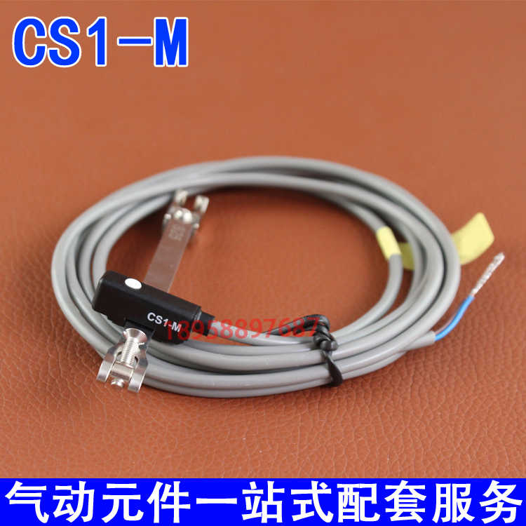 磁性开关CS1-M-020-S10-S16-CS1-M-020-S20-S25-S32-S40