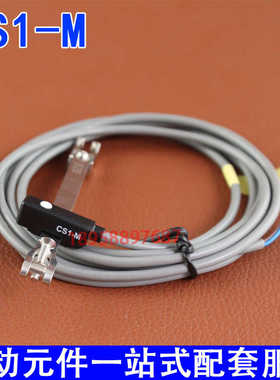 磁性开关CS1-M-020-S10-S16-CS1-M-020-S20-S25-S32-S40