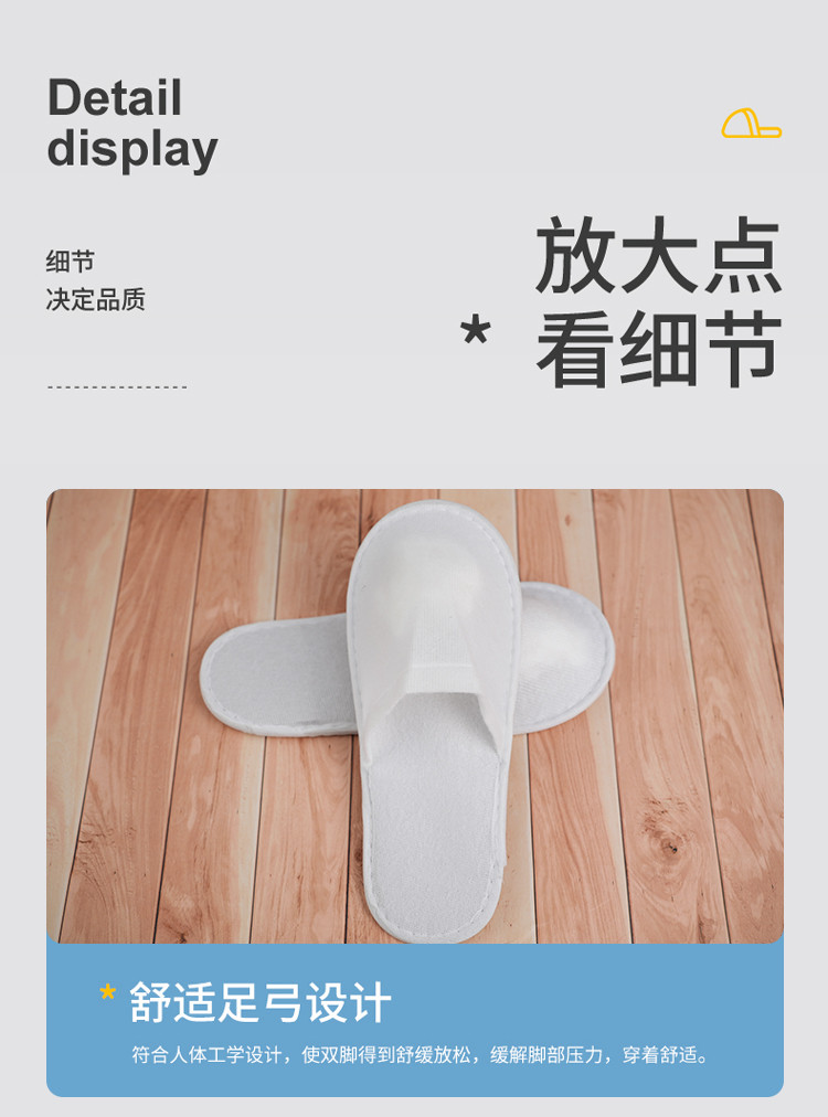 Одноразовые тапочки 一次性拖鞋五星级酒店专用居家待客美容院宾馆民宿防滑加厚可