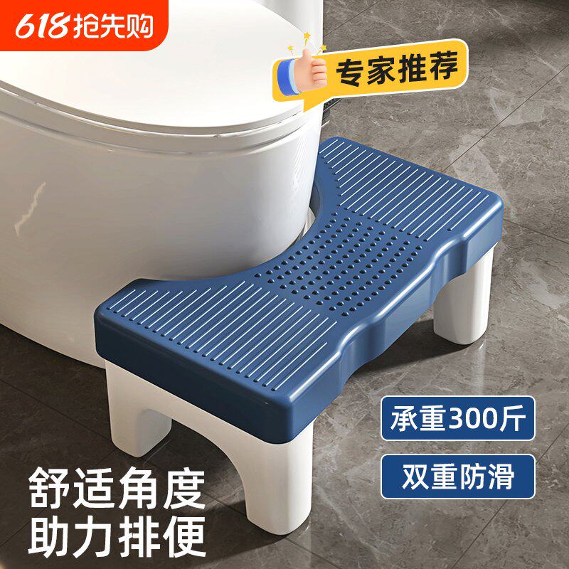 马桶脚凳家用加厚厕所蹲坑神器儿童脚垫凳孕妇坐便凳踩脚凳卫