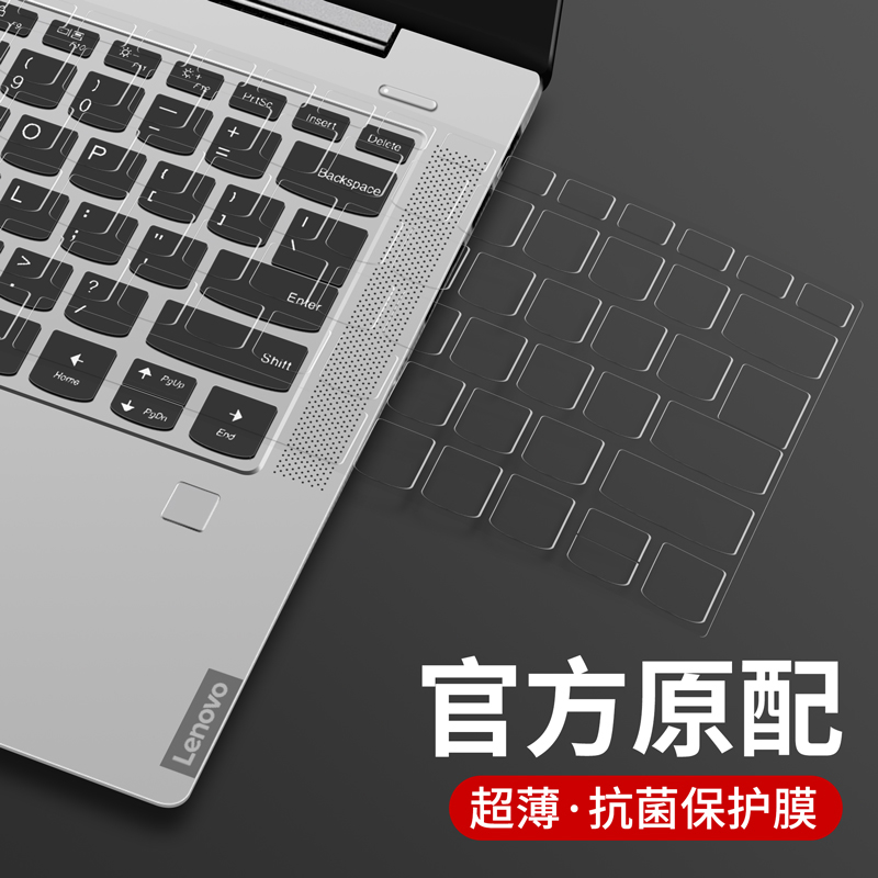 适用于2025联想air14小新Pro16键盘膜Y7000拯救者r7000p y9000笔