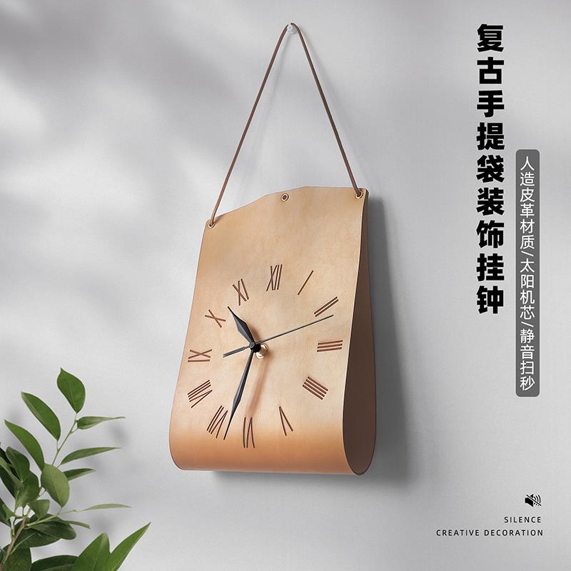 袋形创意挂钟ins艺术时钟表挂墙复古皮革个性客厅卧室静音装