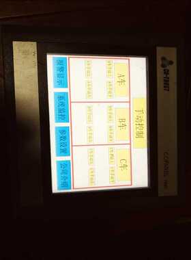 TP07合信（耶耶电子）