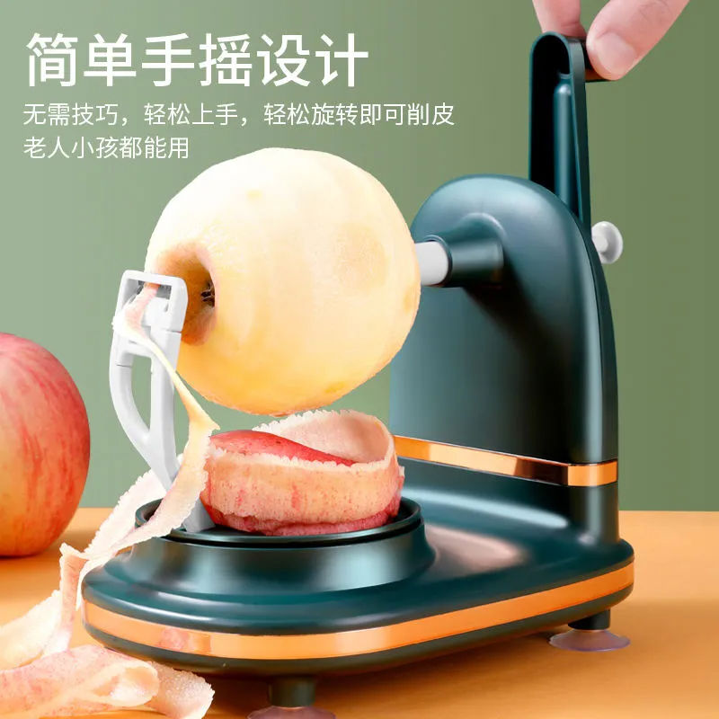 苹果削皮器削皮机手摇削苹果神器水果削皮刀水果分割器雪梨打