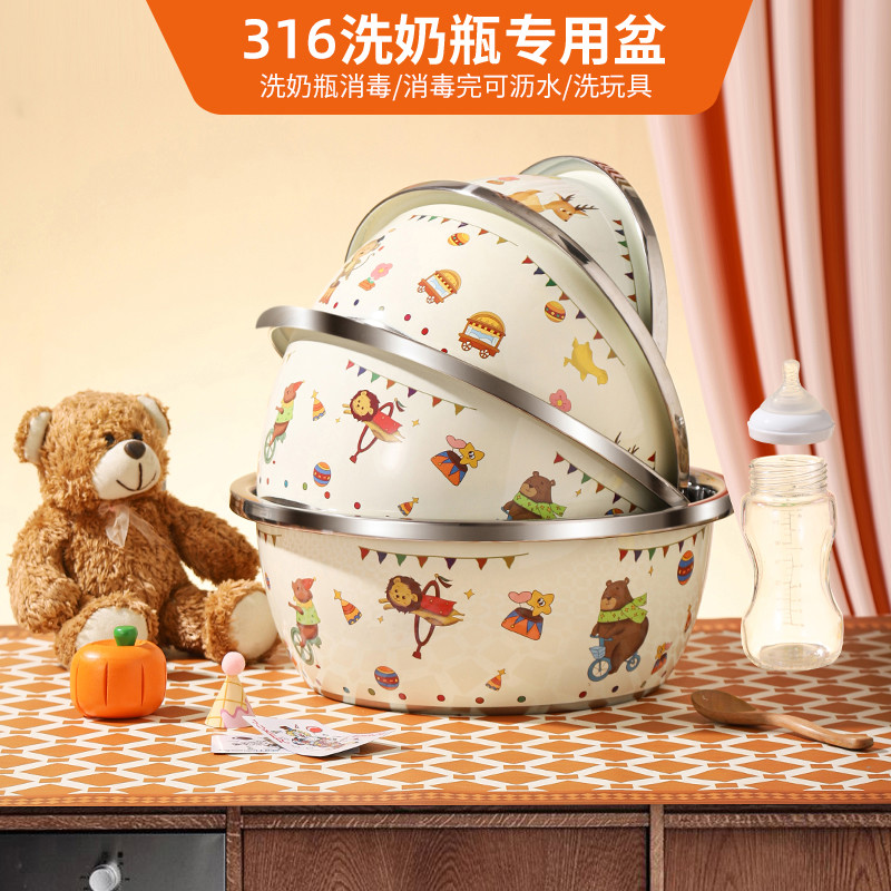 宝宝洗脸盆婴儿洗奶瓶专用盆316抗菌不锈钢烫洗奶嘴清洗盆带盖