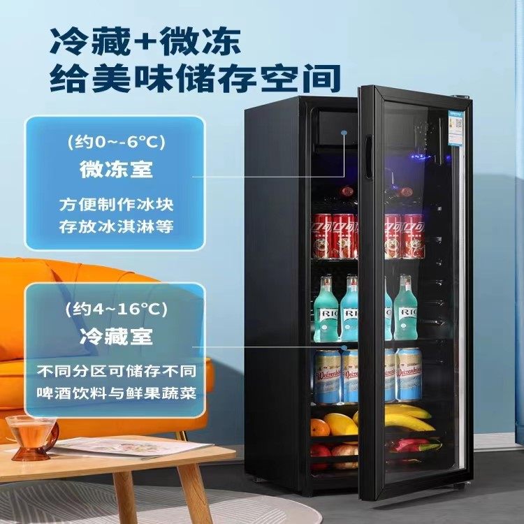 荣事达冰吧单门家用客厅酒柜茶叶冷保鲜冰箱冷藏柜玻璃展示柜水果