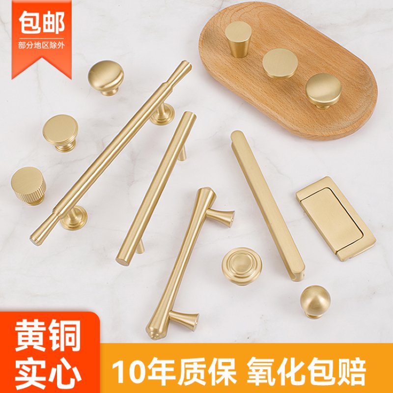 新款美式黄铜拉手门把手柜门拉手抽屉拉手奶油风复古黄铜法式