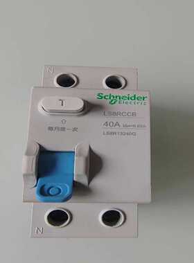 询价~#漏电保护器，Ez7，LS8RCCB 40A漏电