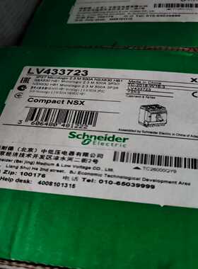 塑壳断路器NSX630  HB1  Mic 2.3 M~询价