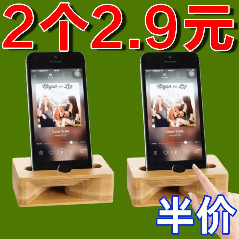 扩音器手机支架创意桌面便携懒人追剧多功能扩音底座立式手机