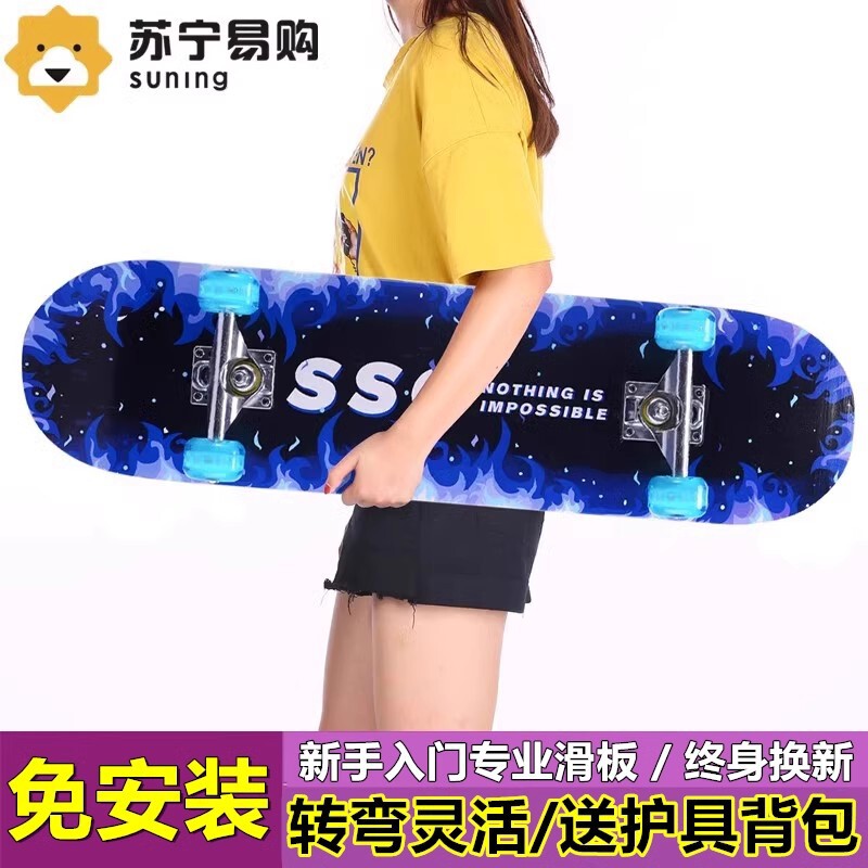 可转弯儿童滑板车3一6到12岁大童成人8一15岁男专业四轮滑板13
