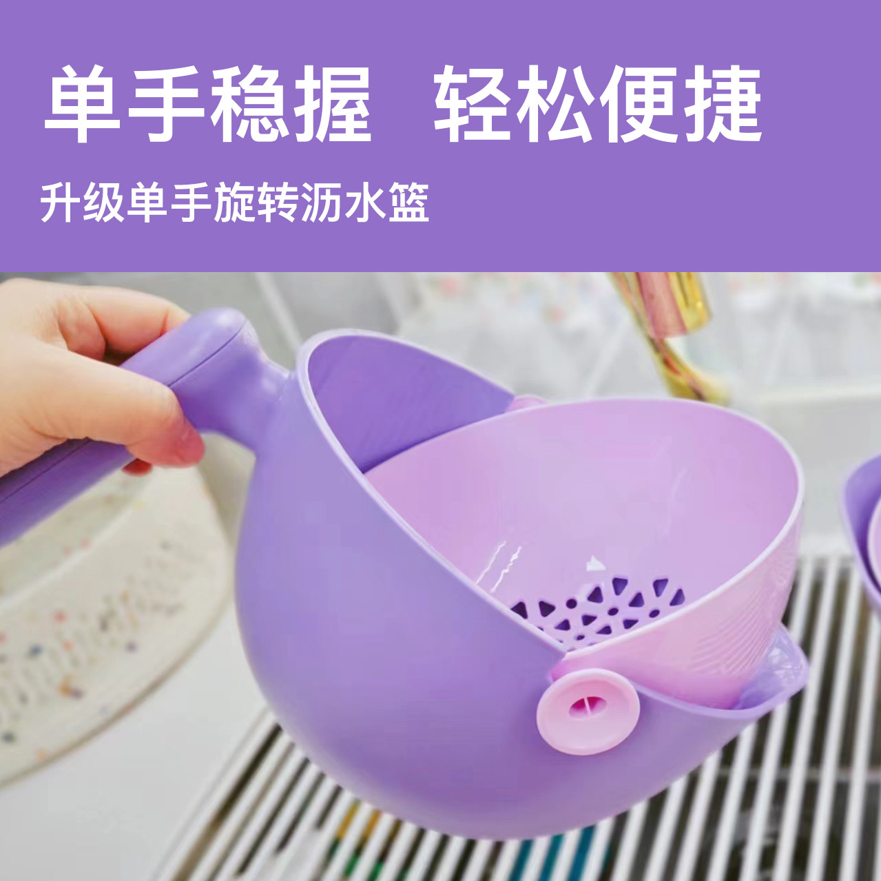 宜卡家居双层洗水果沥水篮单手手柄洗菜篮子小鸟洗菜盆沥水神器