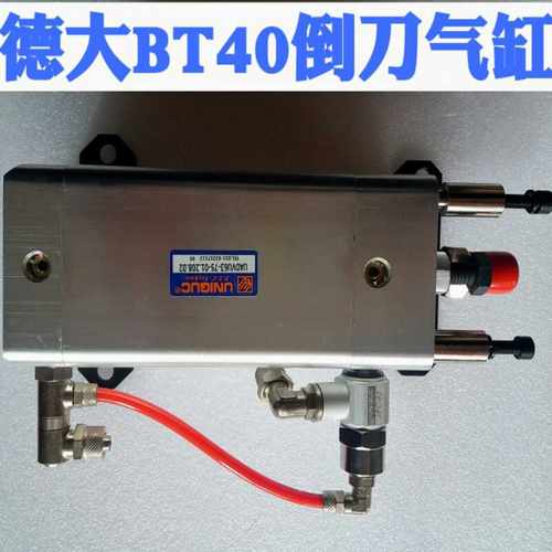 BT40德大气缸DEB63N161-R BT40倒刀气缸UADVU63-75-01.208.02