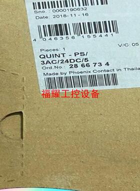 菲尼克斯开关电源2866734 QUINT-PS3AC2【询价】