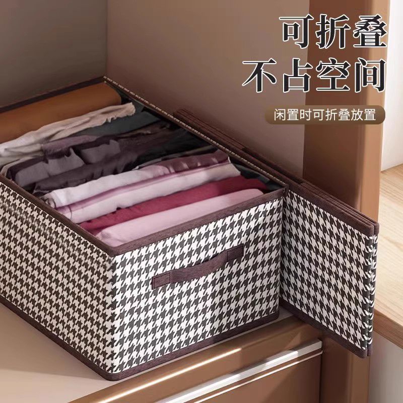 衣服被子收纳箱厚家用衣柜衣物抽屉收纳布艺分层神器折叠筐整
