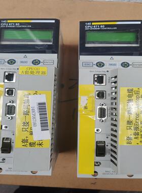 140 CPU 671 60   的只剩一台要~询价