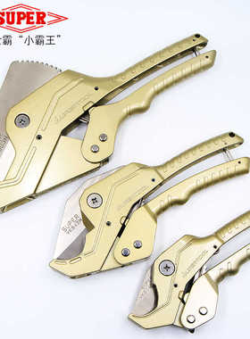 世霸PVC胶管剪VK-63N 42N 34N切管刀胶喉剪刀快速型管子割刀