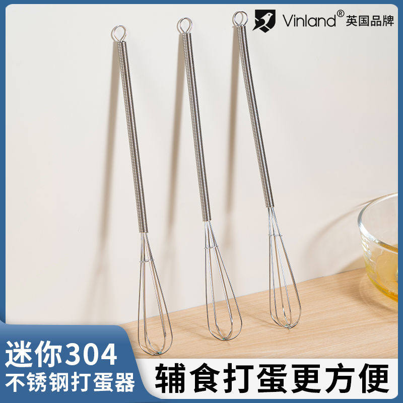 304不锈钢迷你小打蛋器手动搅拌神器小号搅鸡蛋棒手持家用的