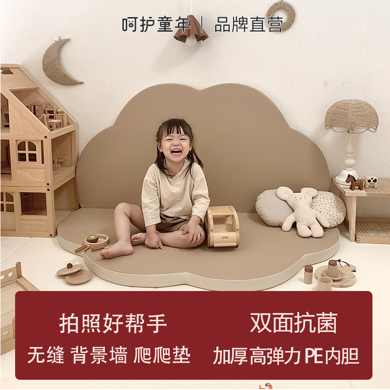 呵護(hù)童年兒童爬行墊云朵加厚嬰兒爬爬墊毒味家用寶寶折疊